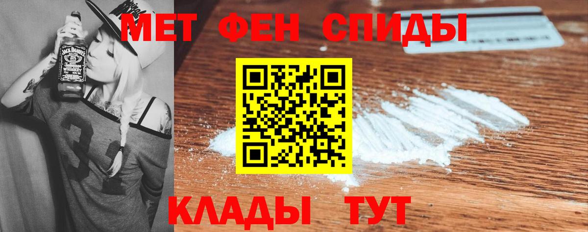 АМФ VHQ Егорьевск