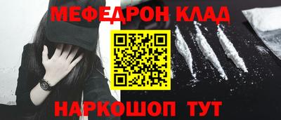кокаин Комсомольск-на-Амуре