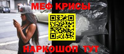 мет Конаково