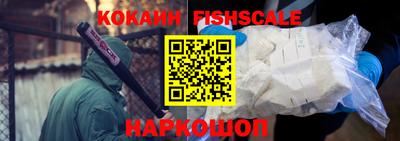 кокаин Комсомольск-на-Амуре