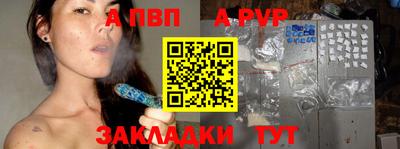 кокаин Комсомольск-на-Амуре