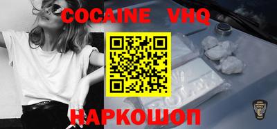 мяу мяу кристалл Коммунар