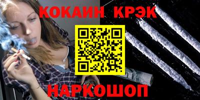 дурь Кумертау
