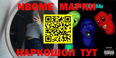 мет Конаково