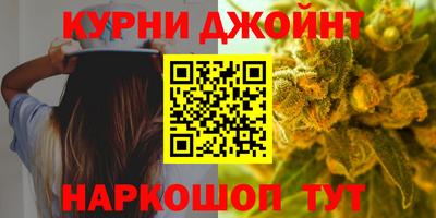 мяу мяу кристалл Коммунар