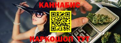 мет Конаково