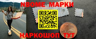 кокаин Комсомольск-на-Амуре