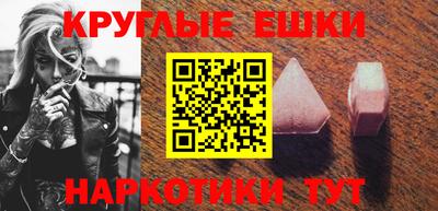 мяу мяу кристалл Коммунар