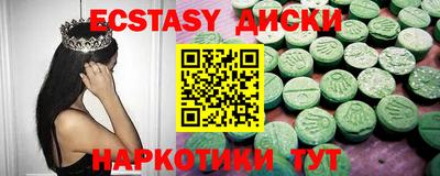 МДПВ Кунгур