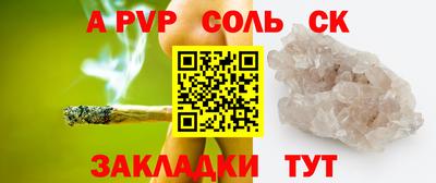мет Конаково