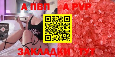 кокаин Комсомольск-на-Амуре