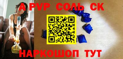 кокаин Комсомольск-на-Амуре