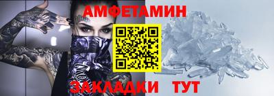 мяу мяу кристалл Коммунар