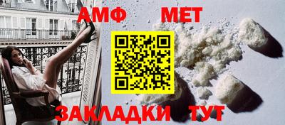 мяу мяу кристалл Коммунар
