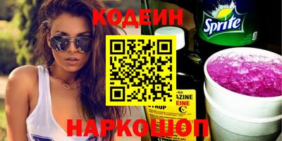 кокаин Комсомольск-на-Амуре