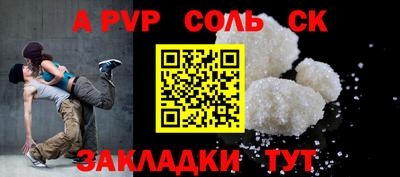 мет Конаково