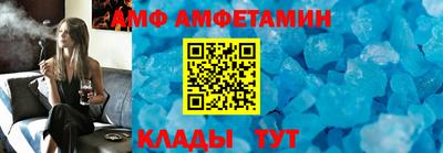мяу мяу кристалл Коммунар