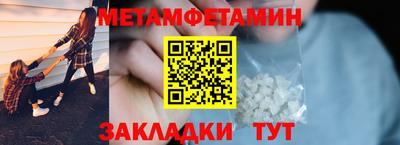 мет Конаково