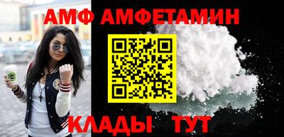 кокаин Комсомольск-на-Амуре