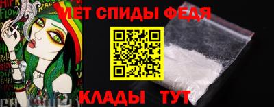 мет Конаково