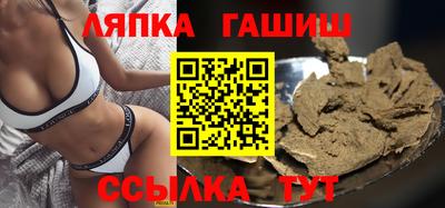 кокаин Комсомольск-на-Амуре