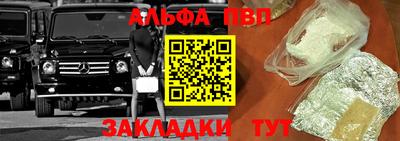 мяу мяу кристалл Коммунар
