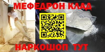 мет Конаково