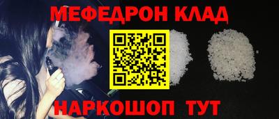 мет Конаково
