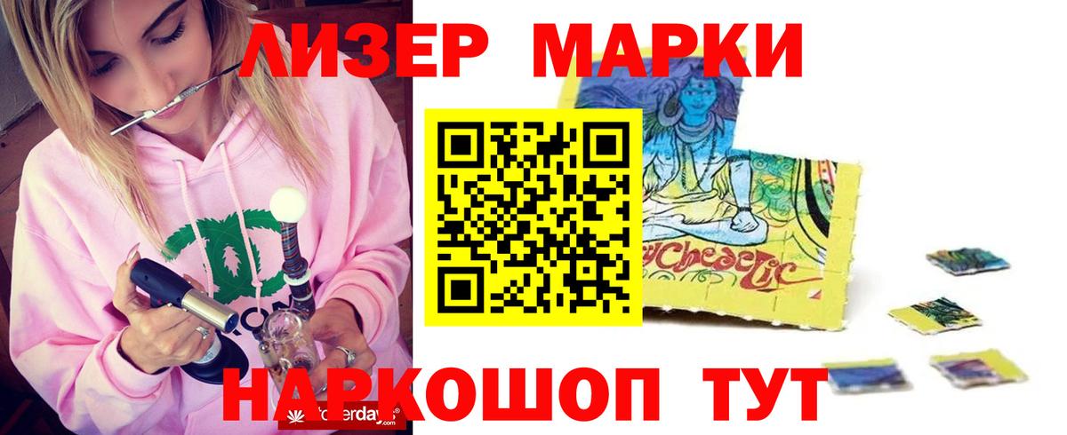 ЛСД экстази ecstasy  LSD-25 экстази ecstasy  Егорьевск  Вход с VPN 