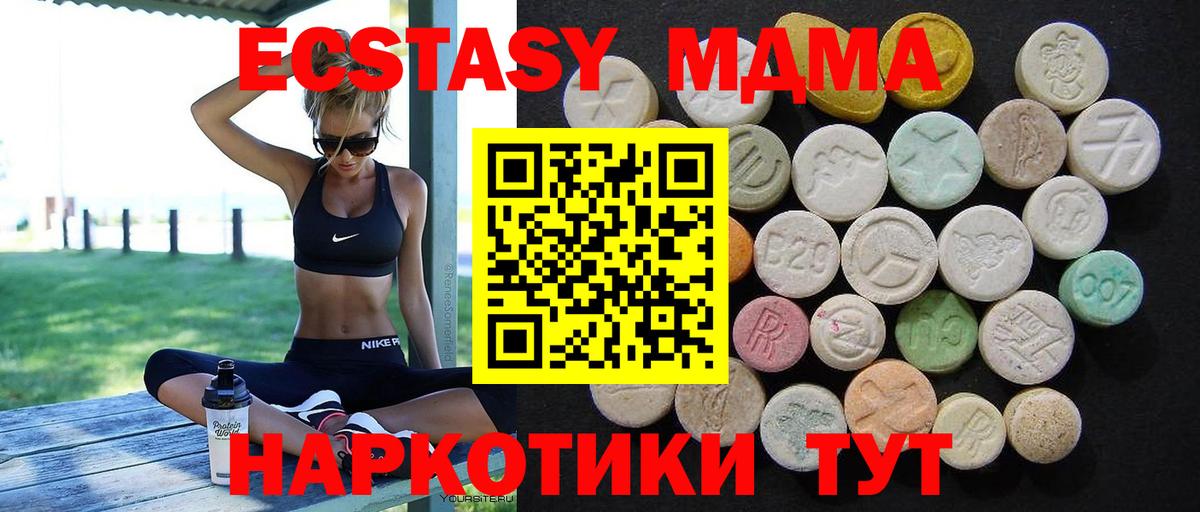 АМФЕТАМИН Егорьевск