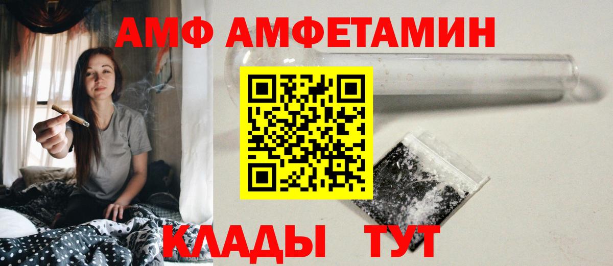 Первитин витя  Первитин витя  Вход с VPN  Егорьевск 